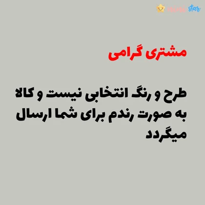 گیره 3 تایی جعبه دار