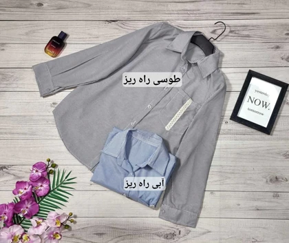 تونیک راه راه مدل کتایون کد 50240
