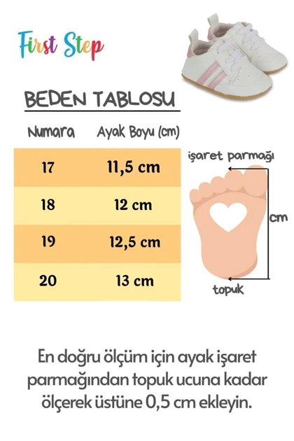 پاپوش بچگانه first-step first-step