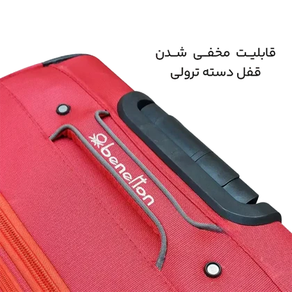 چمدان سایز متوسط بنتون مدل BENETTON - BNT40124 MEDIUM