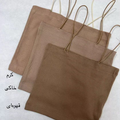 تاپ کراپ 0025191102789