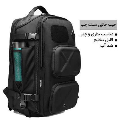 کیف کوله پشتی مسافرتی اورجینال اوزوکو OZUKO 9309L