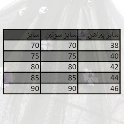مقمیس پیراهن خواب s6-2