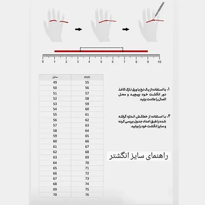 انگشتر نقره پروانه