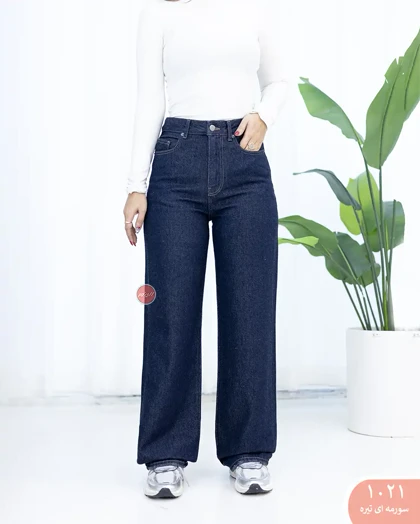 شلوار جین نیم بگ رویال 1021