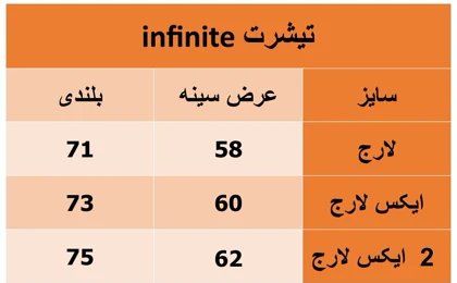 تیشرت مردانه پشت چاپ قهوه ای طرح infinite پارچه دورس دو نخ