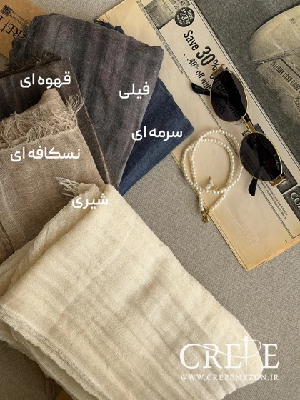 شال zara