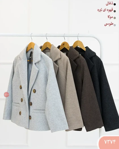 کت فوتر طرح جیب 7374