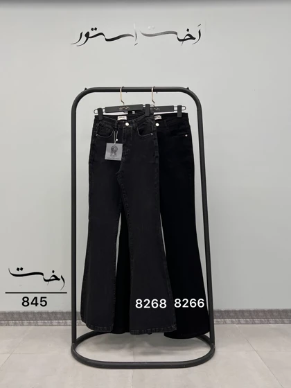 شلوار بوتکات جین مشکی و ذغالی