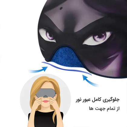 چشم بند بچگانه کاوا ماسک مدل دختر کفشدوزکی کد23