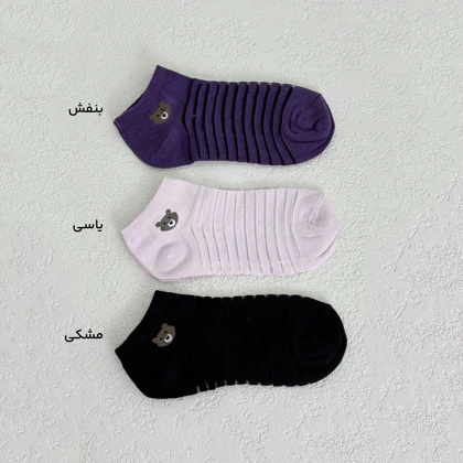 جوراب زنانه مچی تدی رنگی رنگی | آی بولک
