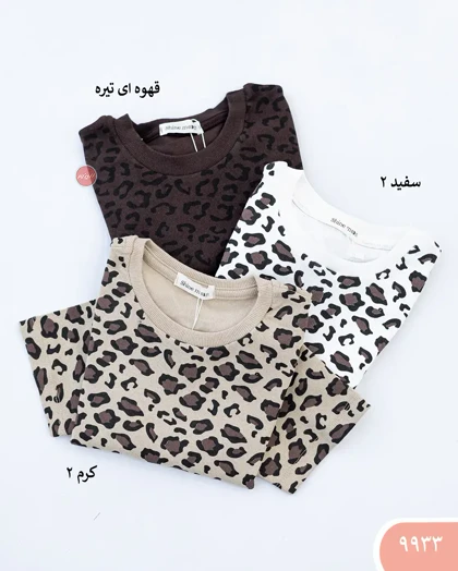 تیشرت قواره دارپلنگی9933