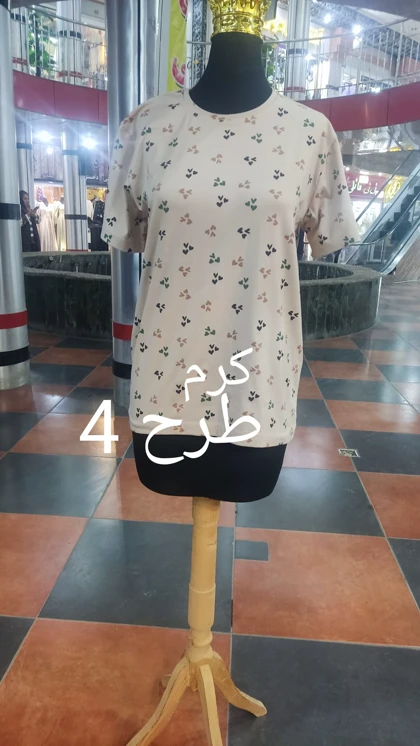 تیشرت شلوار زنانه راحتی کد 1190