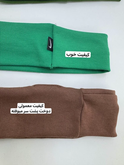 هدبند 70060