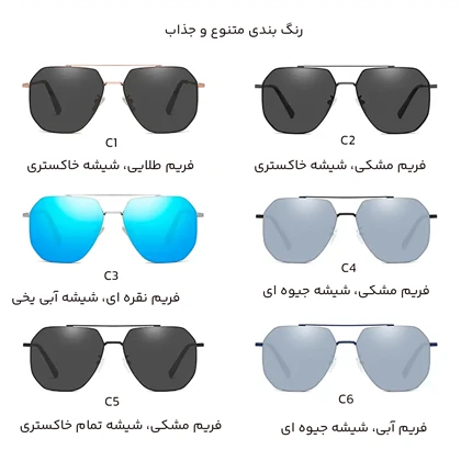 عینک آفتابی مردانه کارن بازار Karen Bazaar مدل 8802 پلاریزه UV400