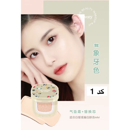 کوشن بی بی کرم مدل بهار جوجو دایری JOJO DIARY