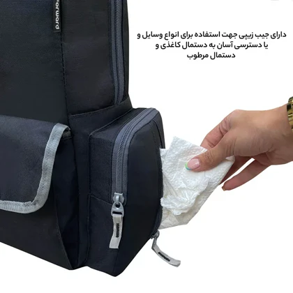 کوله پشتی فوروارد مدل FORWARD - FCLT3345 به همراه کیف رودوشی