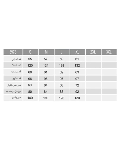 تیشرت و شلوار بلند فرخنده زنانه