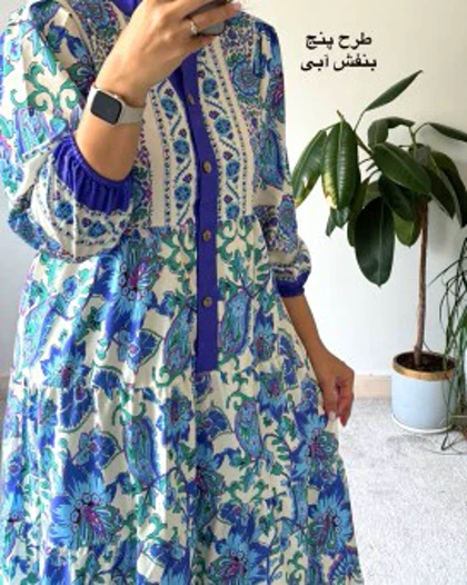 پیراهن ساحلی لاوین 1