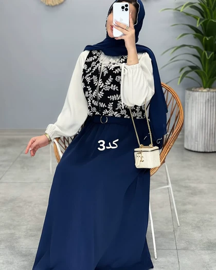 ست سه تیکه پرنسس