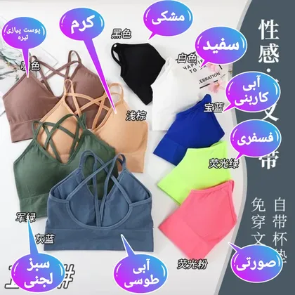 نیم‌تنه ورزشی زنانه پشت بندی 36 38