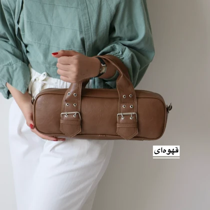 کیف زنانه دوشی_دستی مدل آدلیا