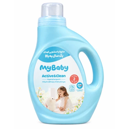 مایع لباسشویی کودک یک سال به بالا مای بیبی مدل active and clean