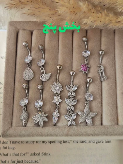 پیرسینگ ناف