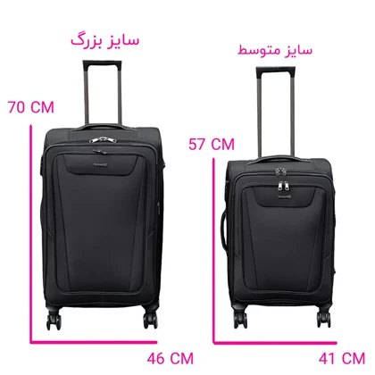 چمدان فوروارد مدل FORWARD - FCLT40120 HAPPY JOURNEY سری دو عددی