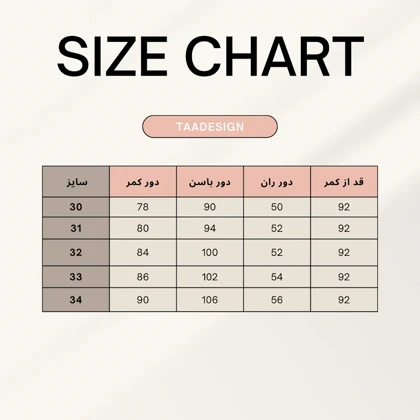 شلوار جین زنانه واید استریت 1104