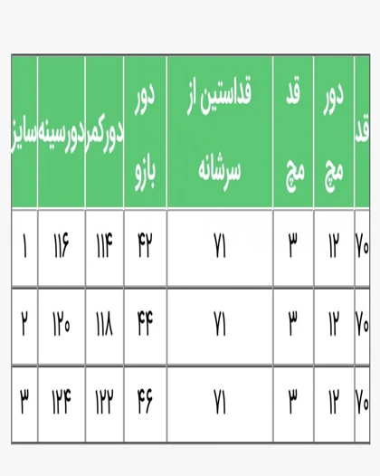 شومیز زنانه مدل آتینا کد 2268 (اصالت ضمانت)