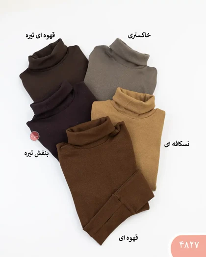 بادی یقه اسکی آستین فینگر 4827