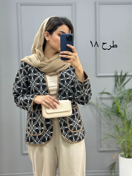 کت کوک دوزی ناز