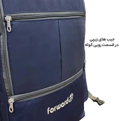 کوله پشتی فوروارد FORWARD - FCLT8023