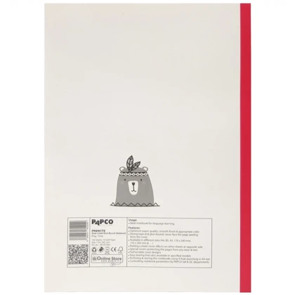 دفتر زبان 100 برگ پاپکو Papco سری پرنوت مدل PN-9270 وزیری دو خط