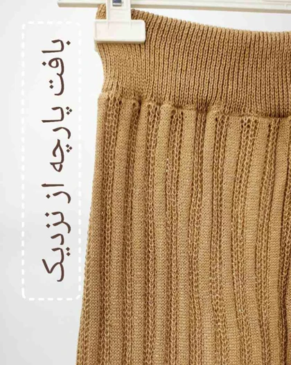 شلوار کمر کش بافت طرح زنجیر نیم بگ راسته گشاد کد1785