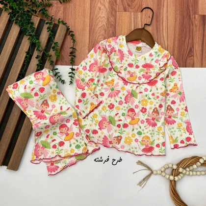 بلوز شلوار ریلی دخترانه