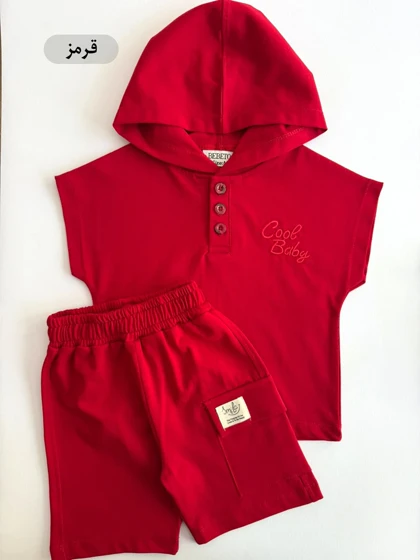 وست شلوارک cool baby