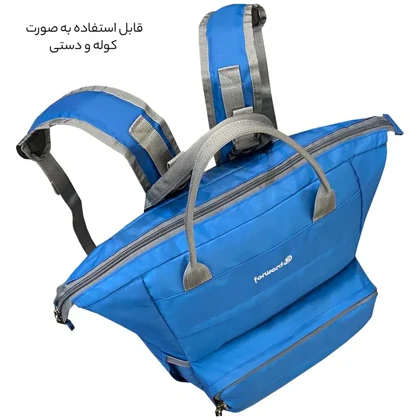 کوله پشتی سیسمونی فوروارد مدل FORWARD - FCLT3331 با کیف عایق دار