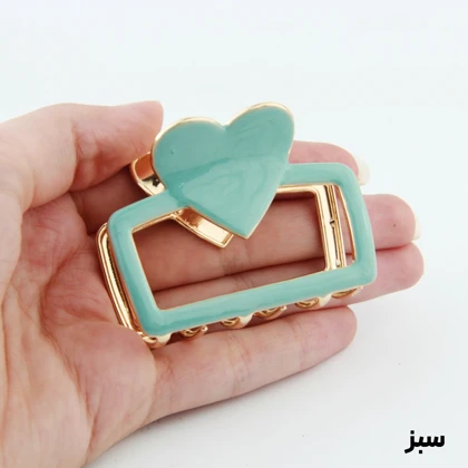 کلیپس دخترانه فلزی مدل مربع قلبی