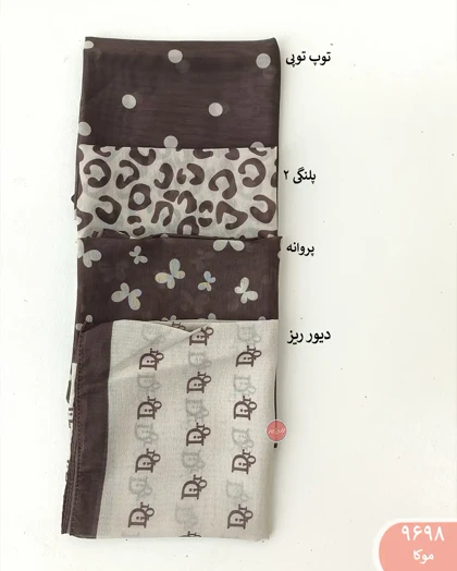 مینی اسکارف 9698