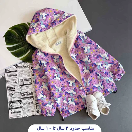سویشرت داخل خز طرح تکشاخ