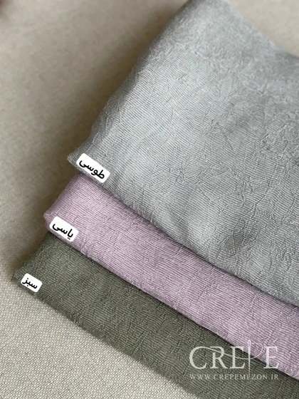 شال حریر کاغذی