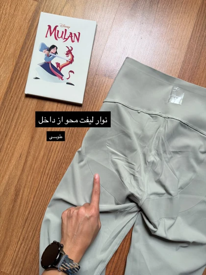 لگ اسلیم افکت کاملا ساده 2186