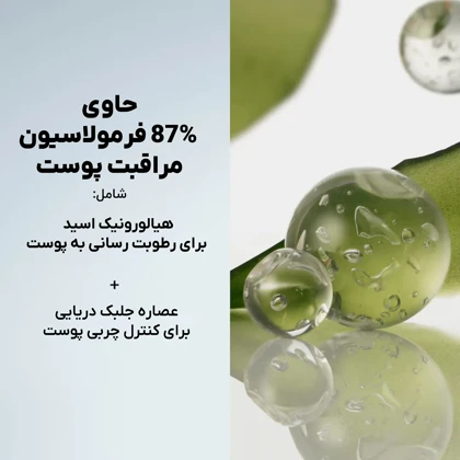 کرم پودر فلوئید مک مدل Studio Fix رنگ NC35 حجم 30ml