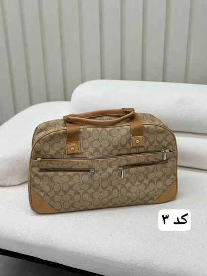 ساک مسافرتی لاوین