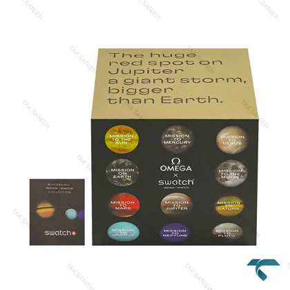 جعبه اصلی ساعت مچی امگا سواچ ماموریت به ژوپیتر Swatch-Box-7790-U
