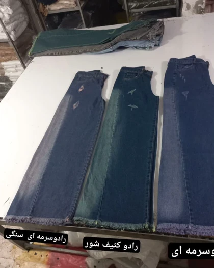 شافل بگ