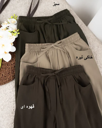 شلوار بالونی سیلک زارا کد 518