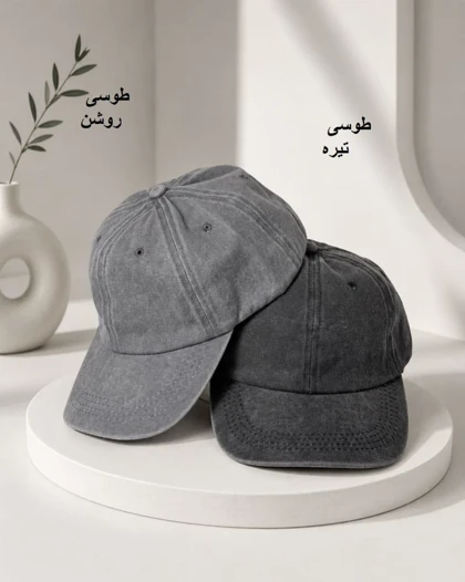 کلاه بیسبالی سنگشور ساده کد 29451